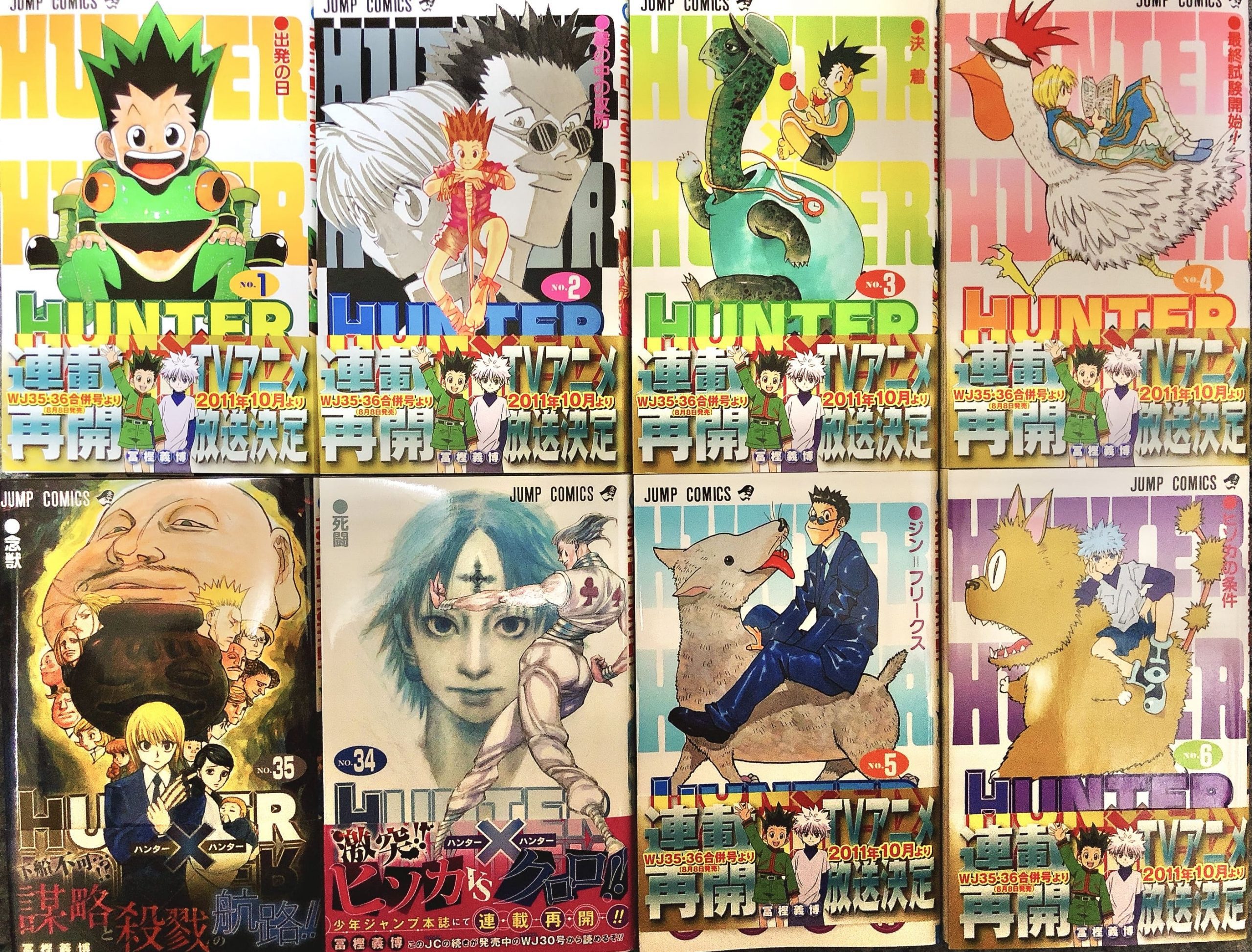 10 Manga from Shueisha that you must read