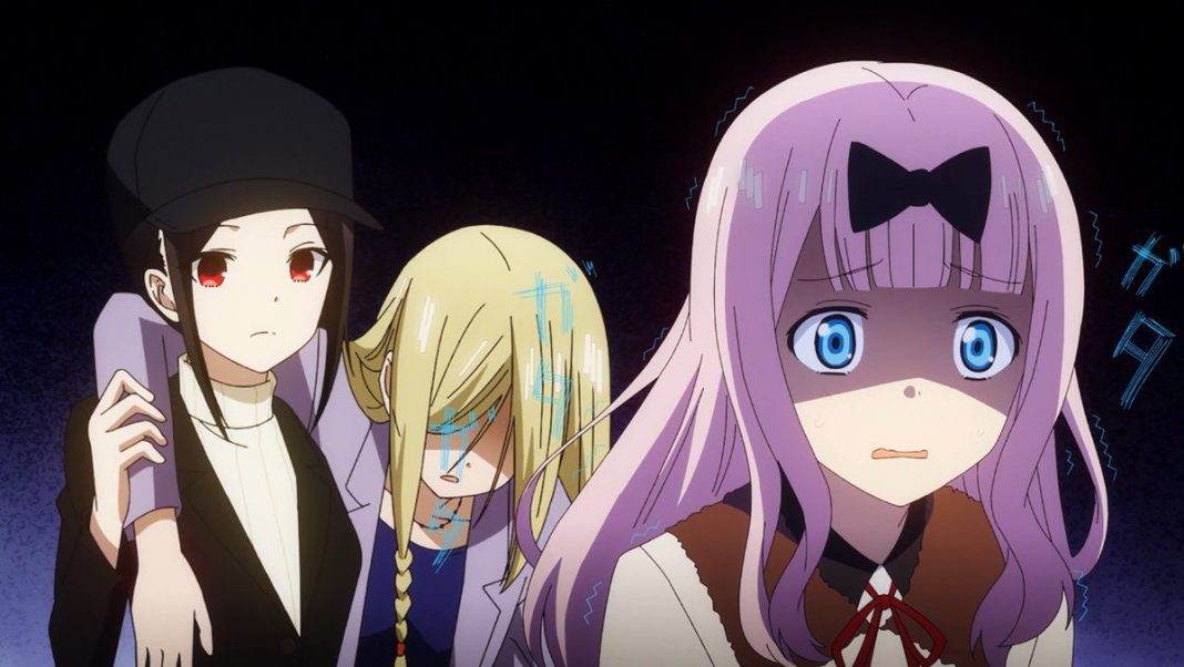 Kaguya Sama Love is War: Ultra Romantic Episode 3: Recap, Release Date