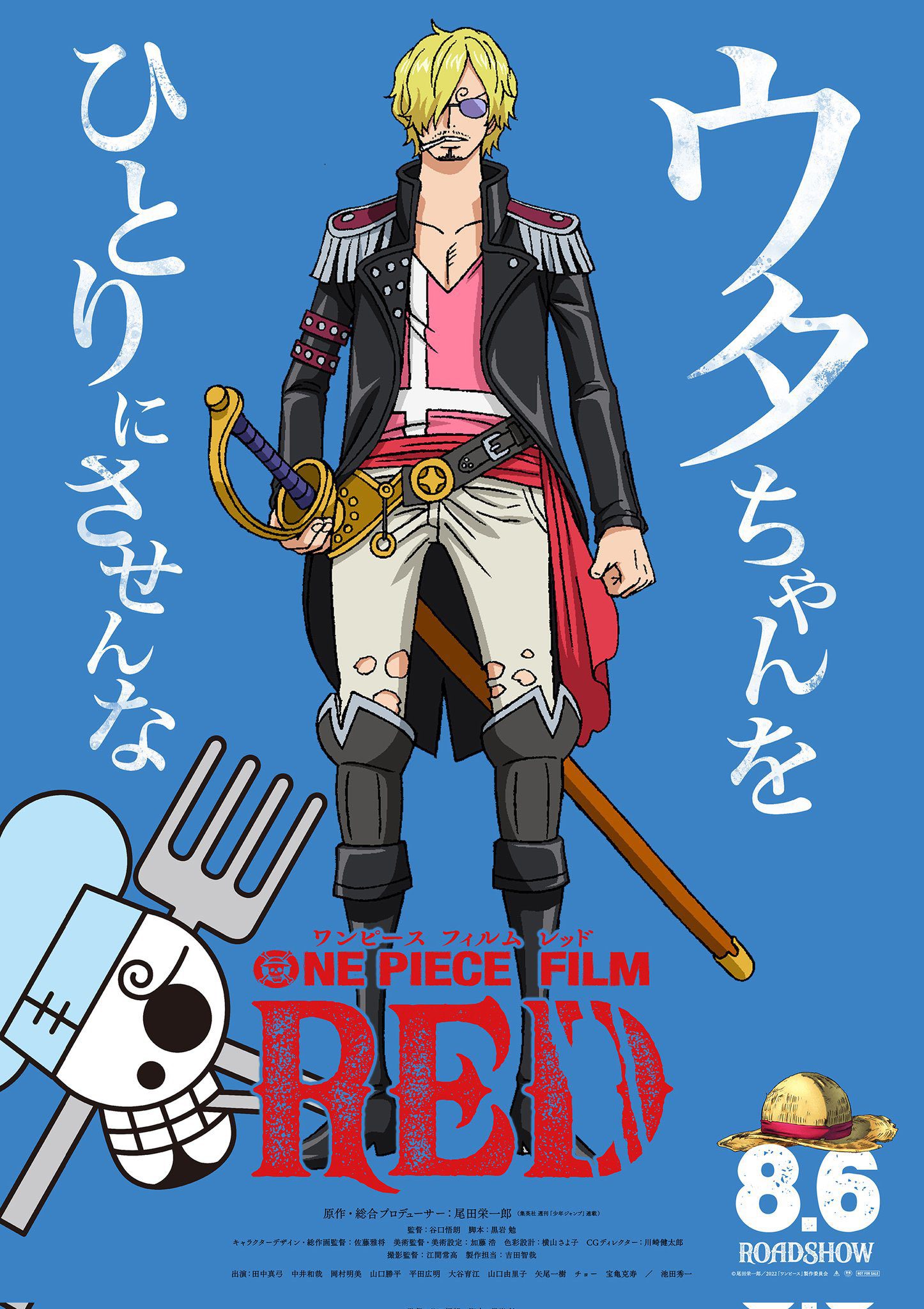 Sanji's new visuals for One Pice Film Red