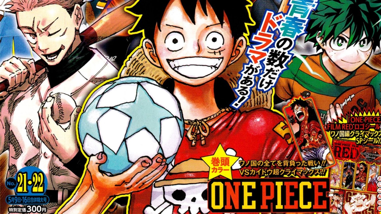 One Piece Chapter 1047 Raw Scans