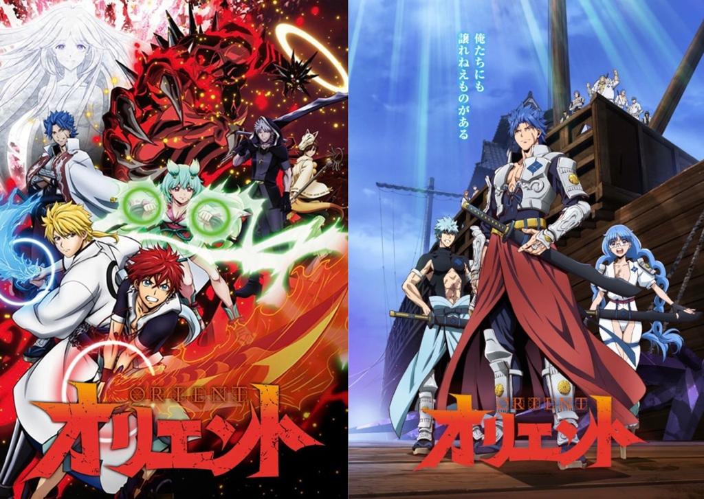 Fecha de lanzamiento de la temporada 2 de Orient Anime - Arte visual de la temporada 1 y 2