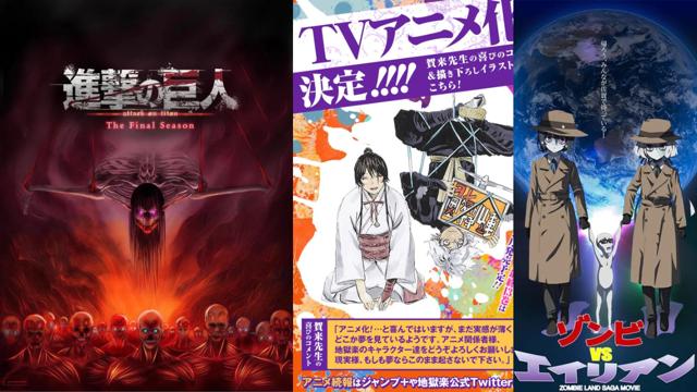 Top 10 Best Anime studios - Mappa Studios Upcoming Projects