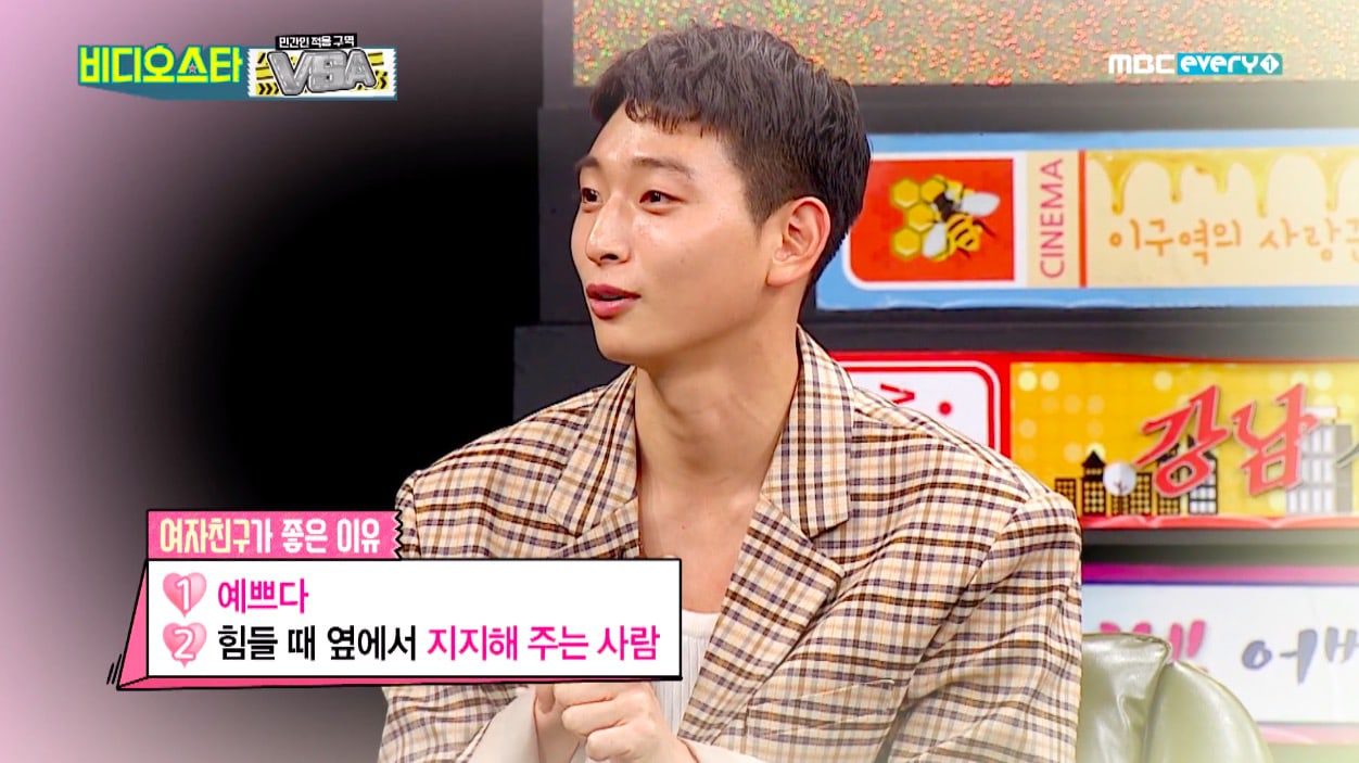 2AM Jeong Jinwoon thanks Kyungri for waiting for him while he was in the military 