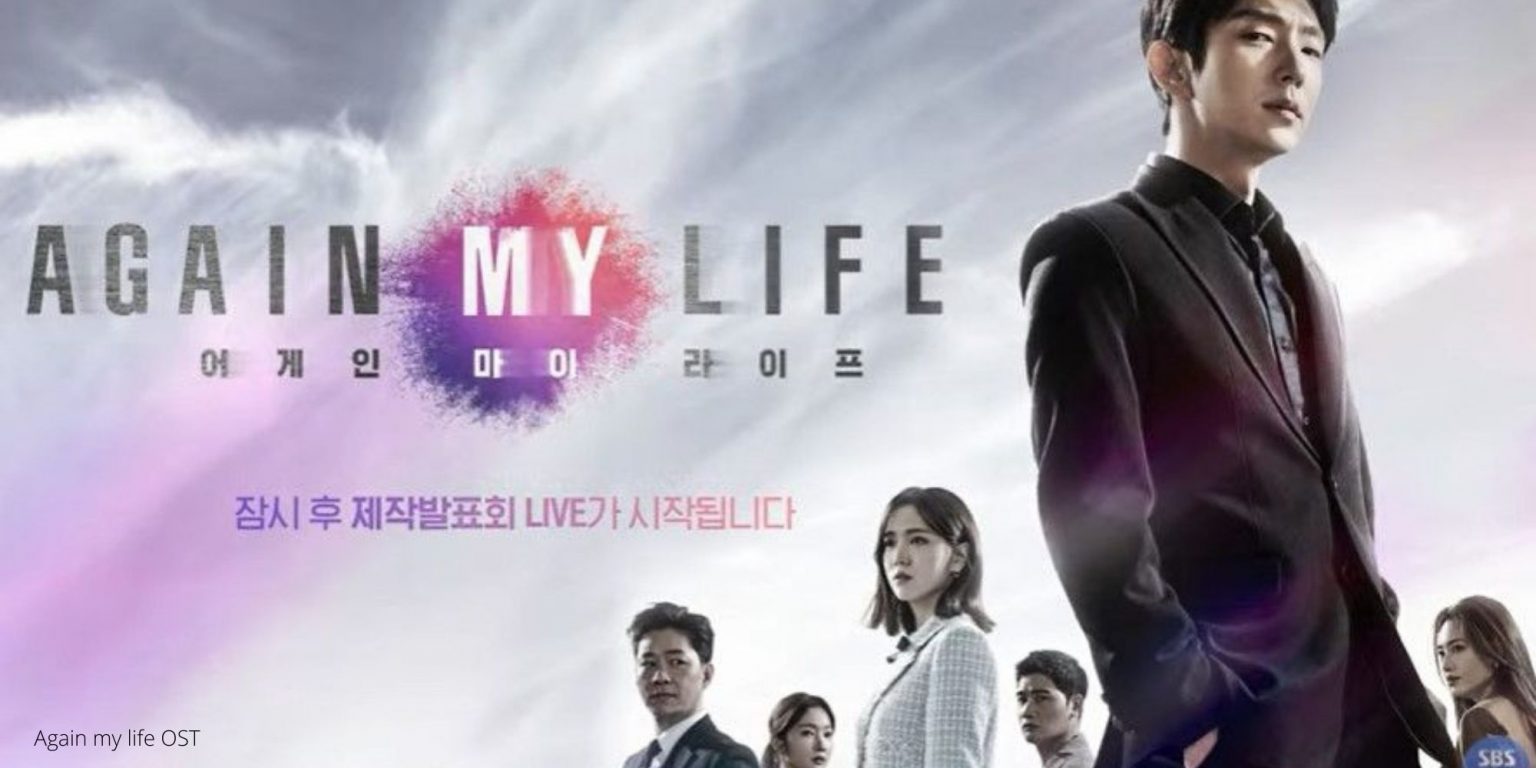 This 'Again My Life' OST Playlist Will Make Your Day Special - OtakuKart