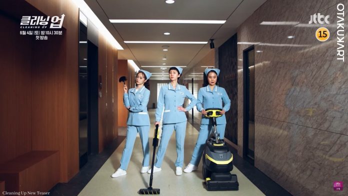 Cleaning Up Teaser Showcases the Lead’s Fantastic Sweeping Skills