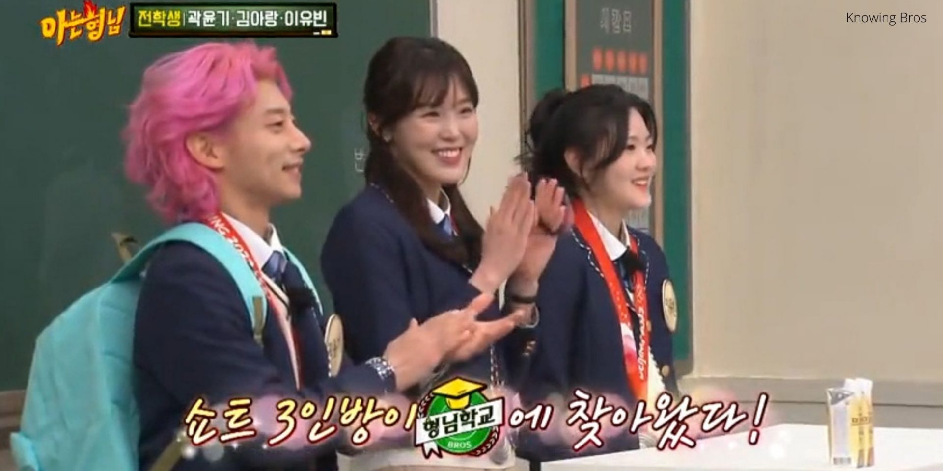 Knowing Bros Season Episode Release Date Preview Otakukart