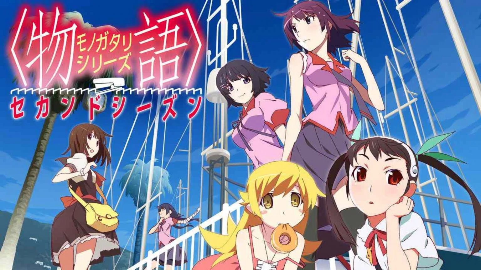 Monogatari Series Watch Guide for 2022 - OtakuKart