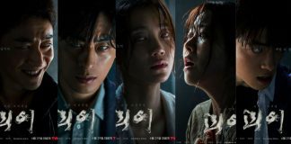 'monstrous' Kdrama Season 2: Is It Happening? - Otakukart