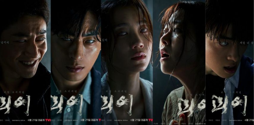 'Monstrous' Kdrama Season 2: Is It Happening? - OtakuKart