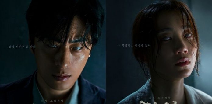 How To Watch 'Monstrous' (2022) Kdrama Online? - OtakuKart