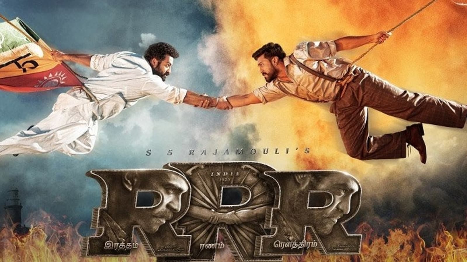 The Poster Of RRR Including Both The Superheroes