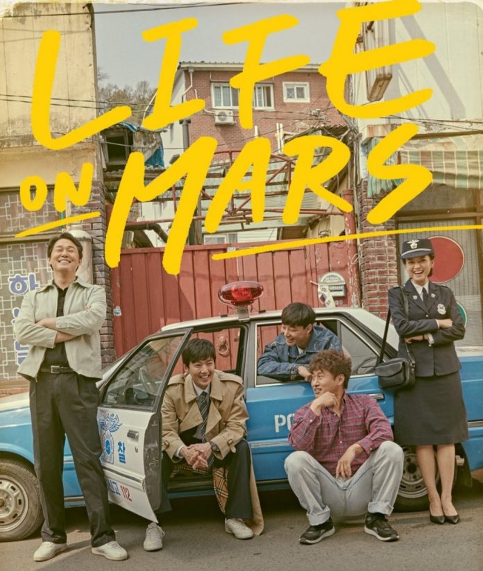 Where To Watch Life On Mars Kdrama Episodes Otakukart 3385