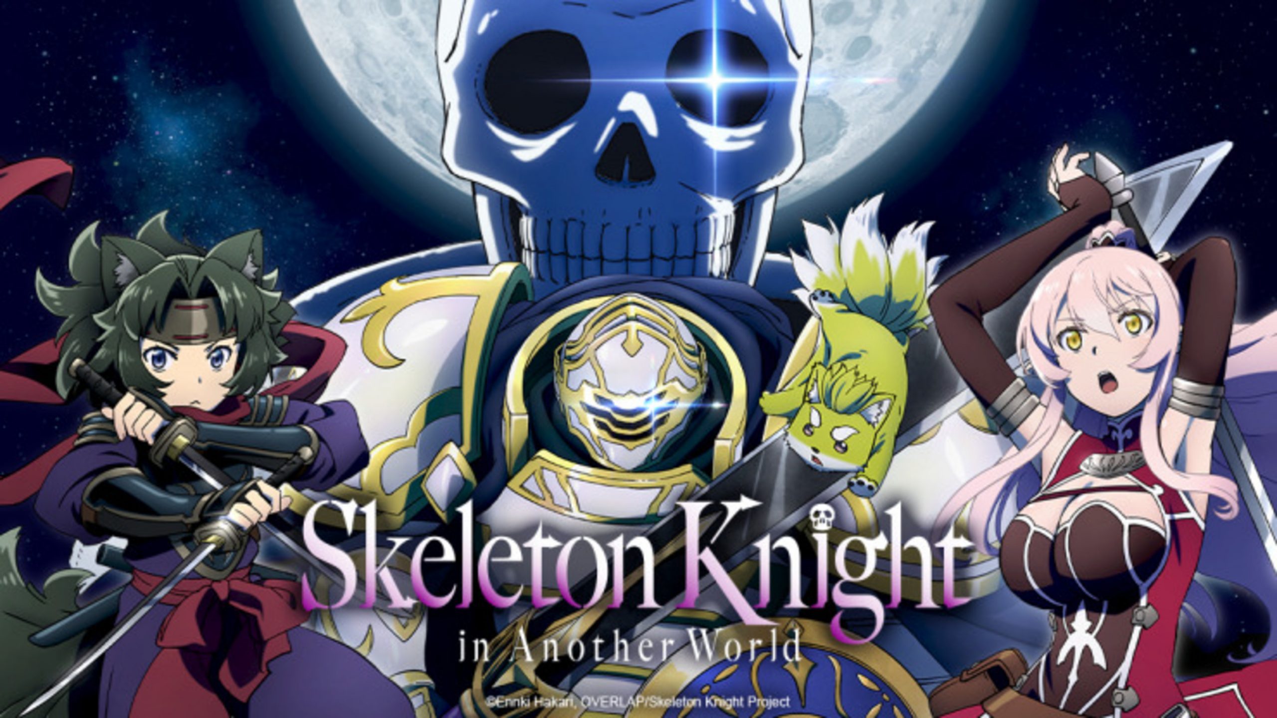 Skeleton Knight in Another World Anime Released Date, anime, Skeleton  Knight in Another World Anime Released Date, By Dead Gamer