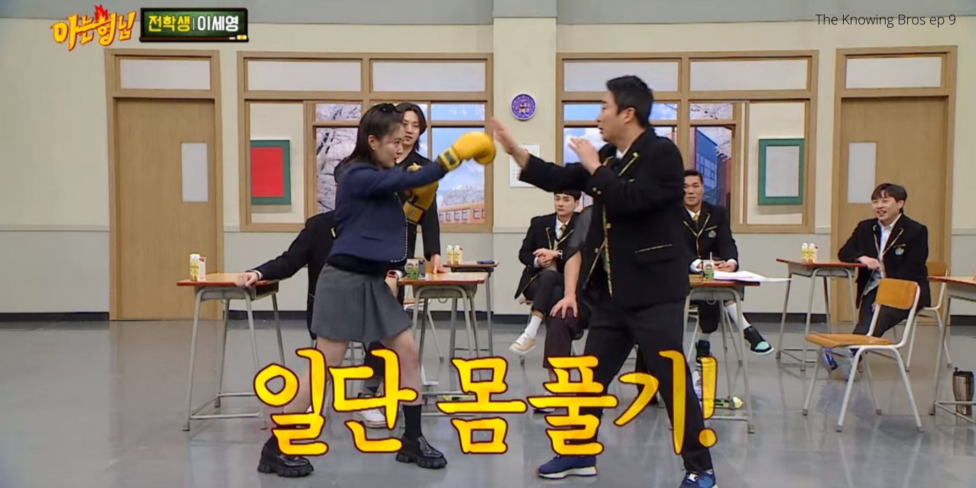The Knowing Bros ep 9