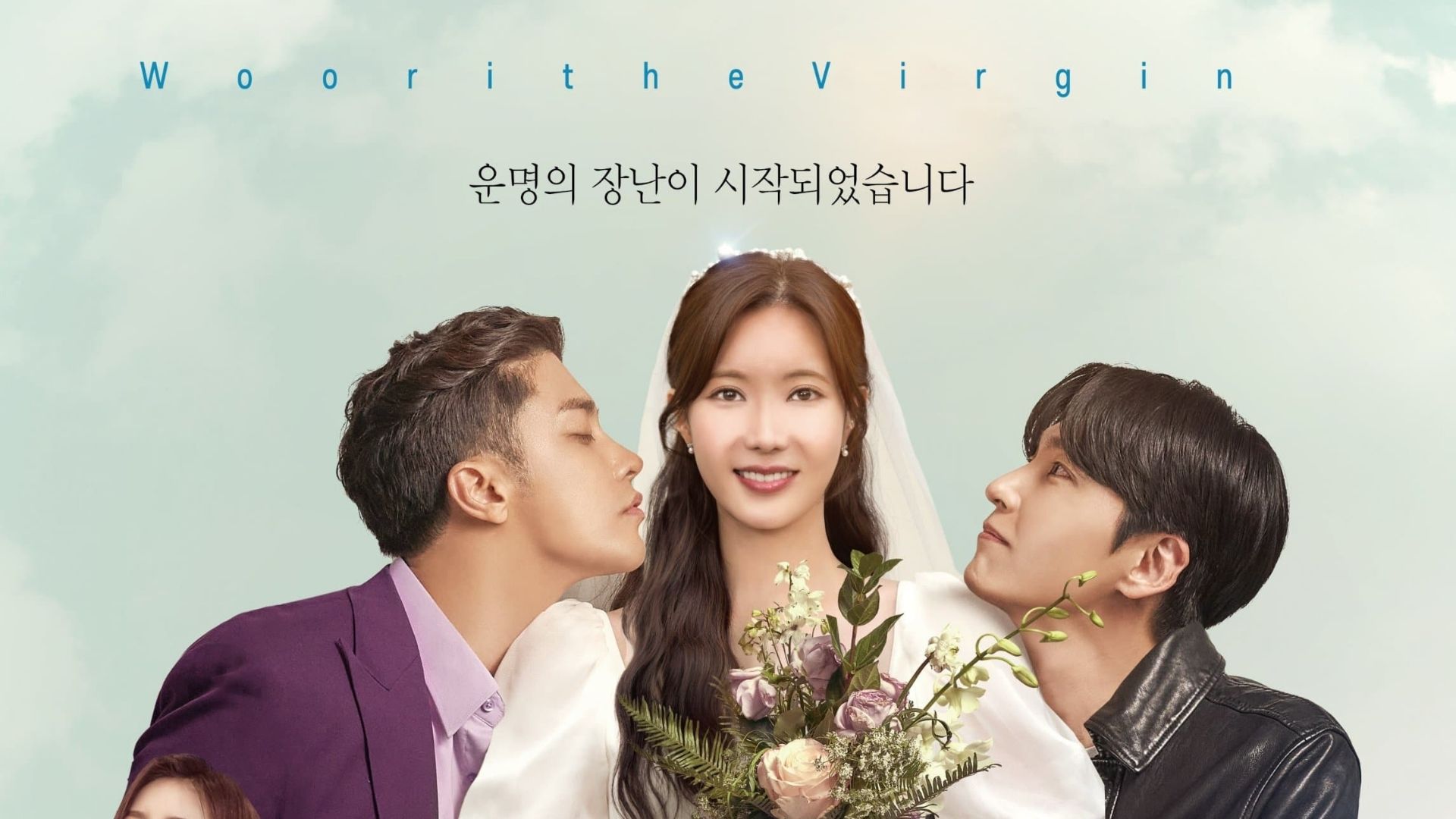 Woori The Virgin Latest Poster – Im Soo Hyang, Sung Hoon, Shin Dong Wook & More Makes Highlights 
