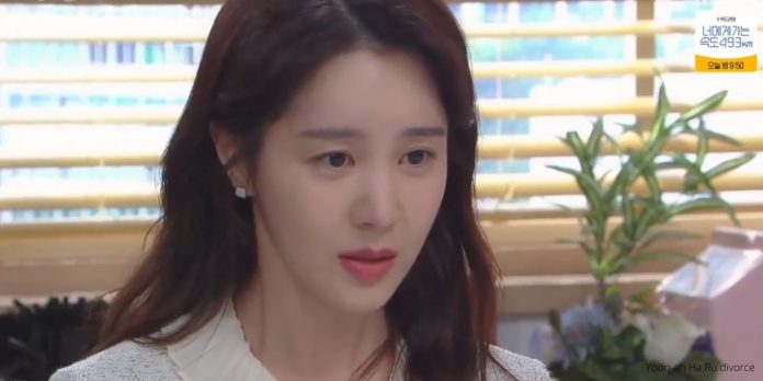 Yoon-ah Ha Ru divorce