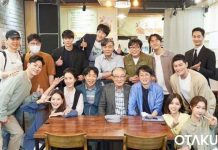 Again My life episode 16 release date