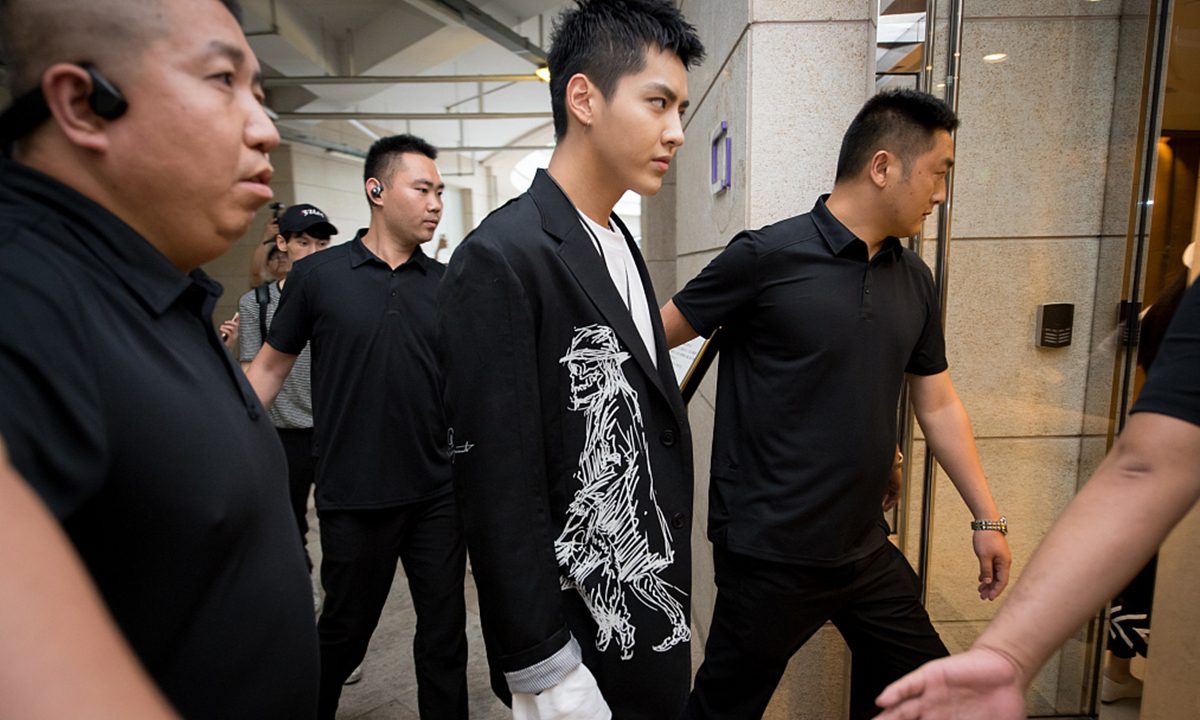 Kris Wu arrested