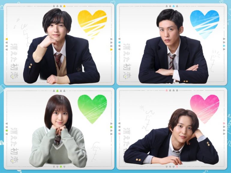 Dive into the Sweet Chaos of “My Love Mix-Up” Episode 1 – A Romantic Comedy You Can’t Miss!