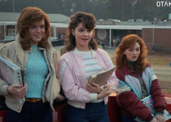 Who is Tina in Stranger Things?