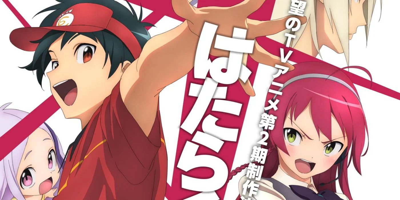 anime similar to the devil is a part-timer