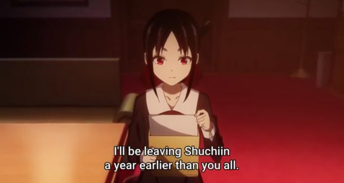 Kaguya-sama: Love Is War Season 3 Episode 12: Release Date & Preview