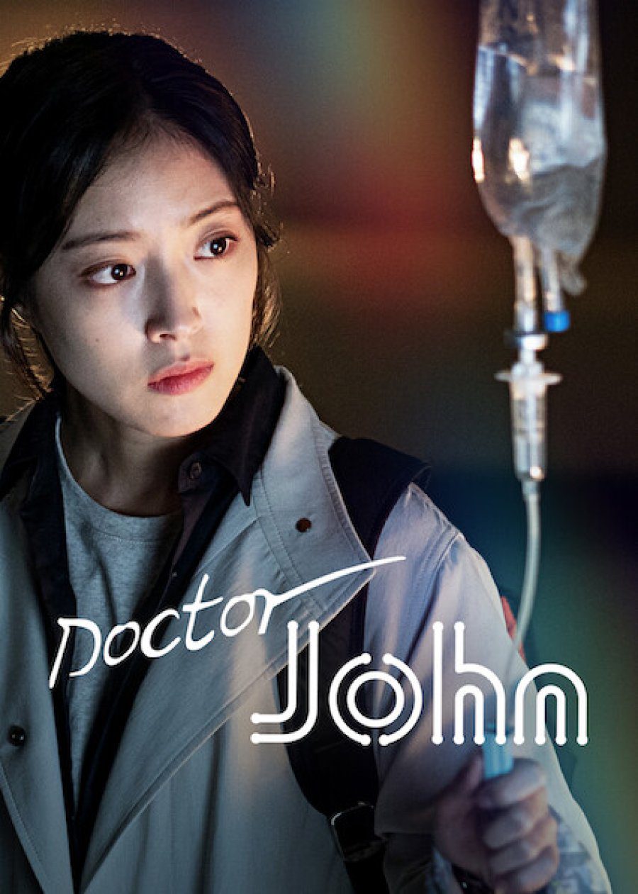 Doctor John kdrama cast