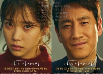 My Mister Ending