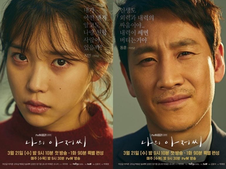 My Mister Ending
