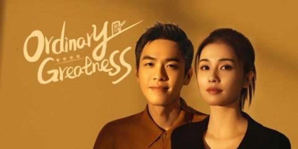 watch 'Ordinary Greatness' Chinese drama episodes online 