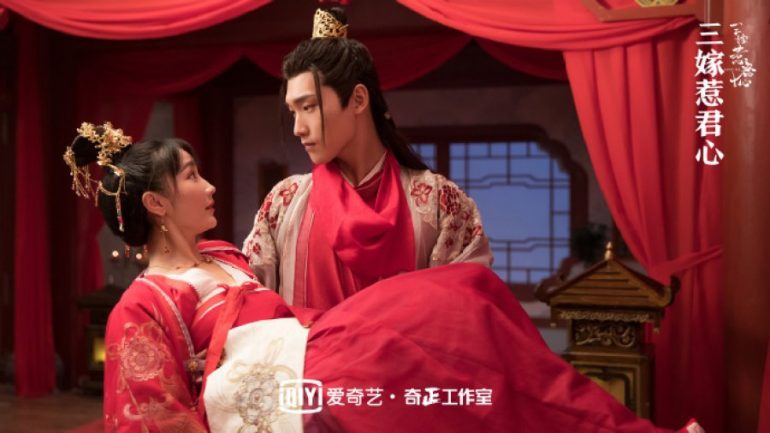 how-to-watch-marry-me-chinese-drama-otakukart