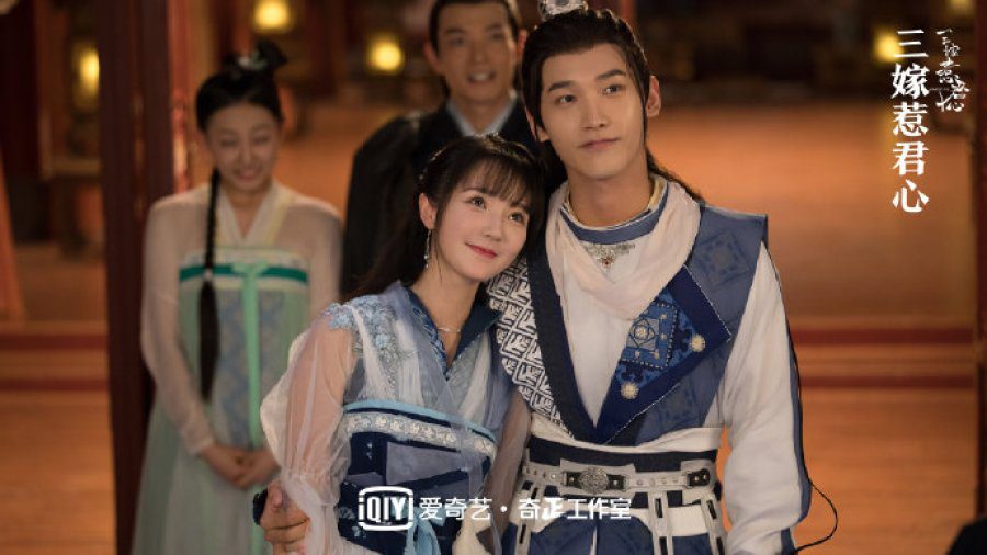 Watch Marry Me Chinese Drama