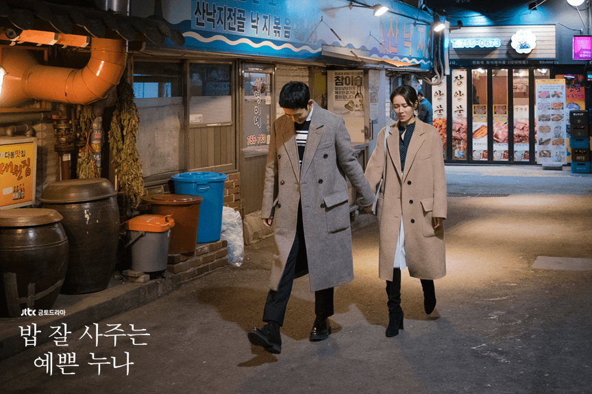 Watch 'Something In The Rain' K-drama
