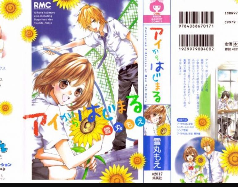 Ai Kara Hajimaru Scan Vf