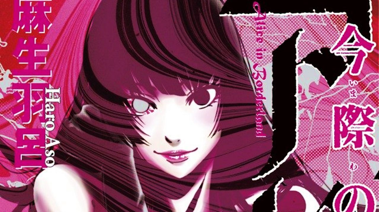 Best Mystery Thriller manga