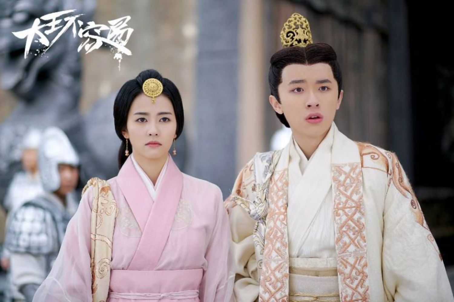 Bai Lu and Zhang Yi Jie in 'King is Not Easy'