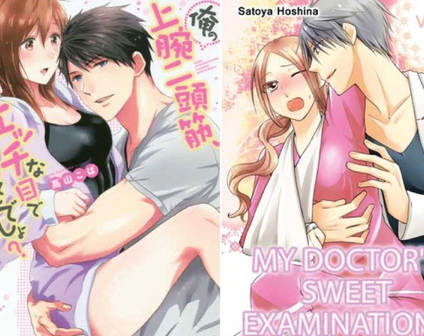 Here Are Some Best Smut Romance Manga You Can Read - OtakuKart