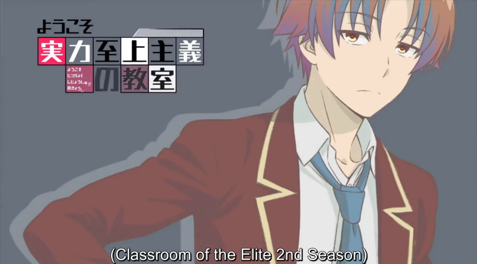 Classroom of the Elite Season 2 Set for July 4 Premiere