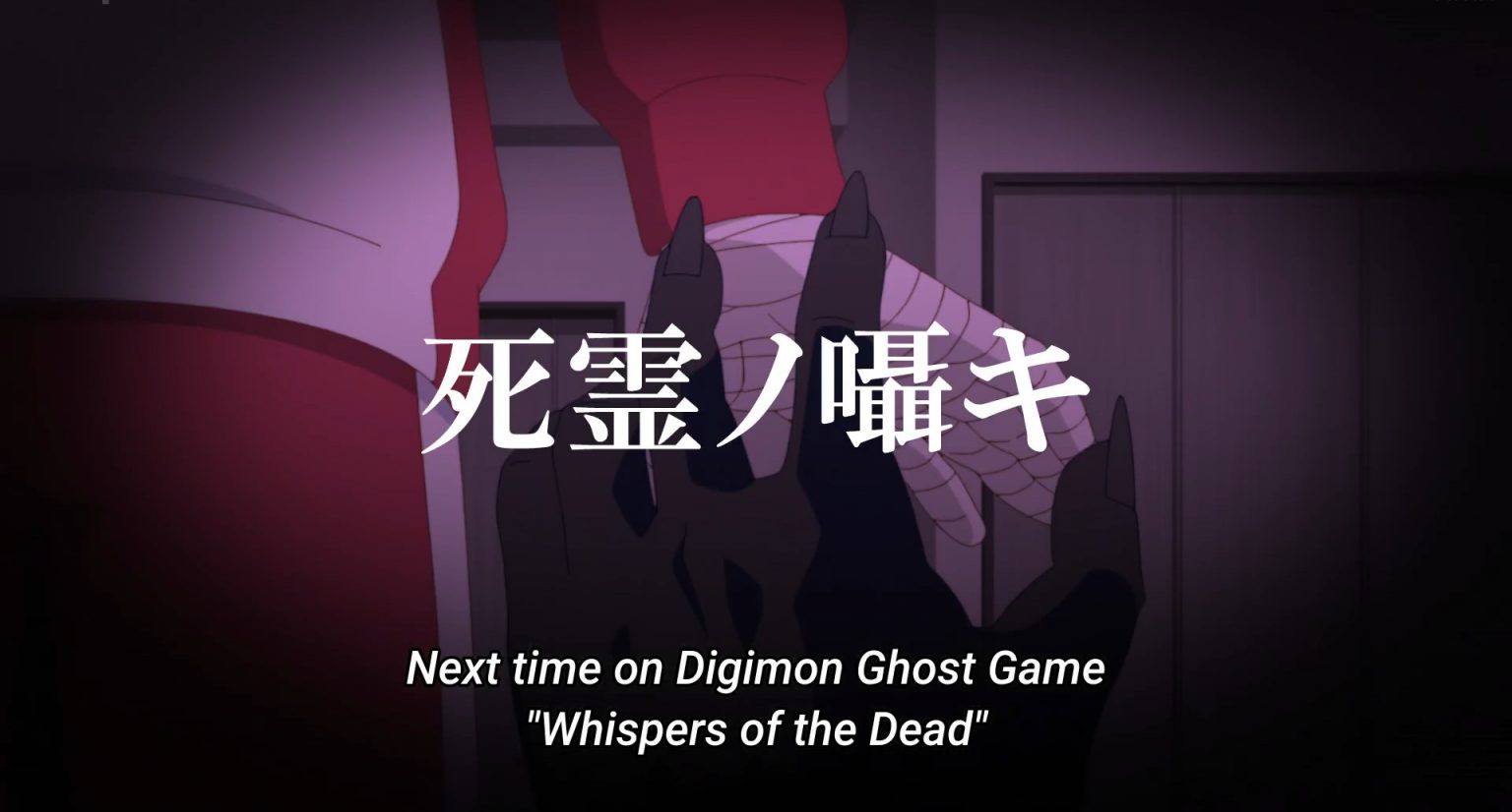Digimon Ghost Game Episode 33 Release Date: Who Is After Kiyoshiro ...