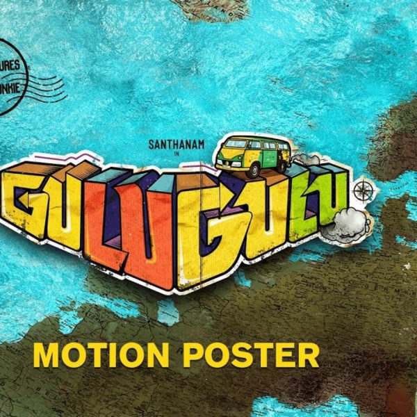 Gulu Gulu Movie Release Date: Tamil Star Santhanam's Latest Film ...