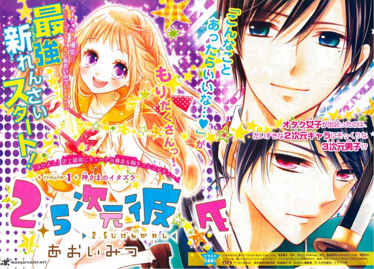 Completed Romance Manga
