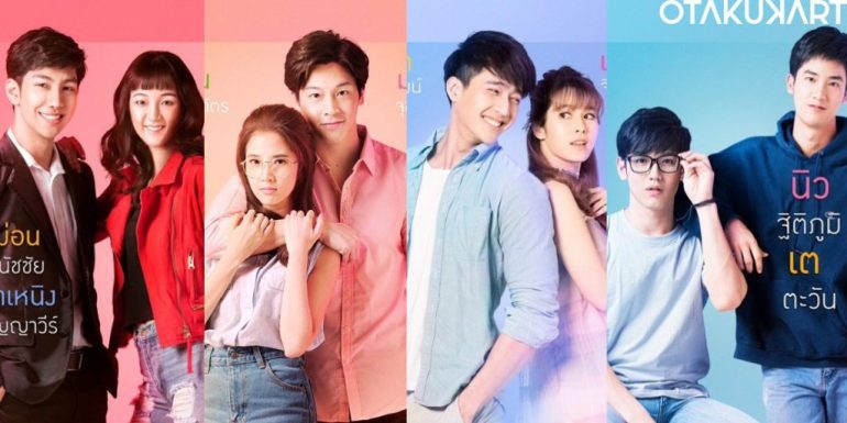 How To Watch Kiss Me Again Thai Drama Online? - OtakuKart