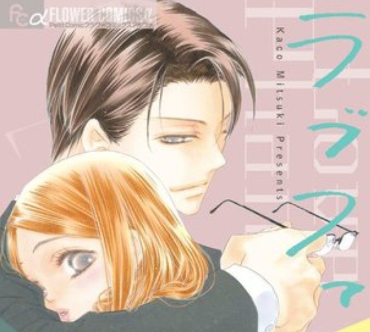 Feel Good Romance Manga To Read In 2022