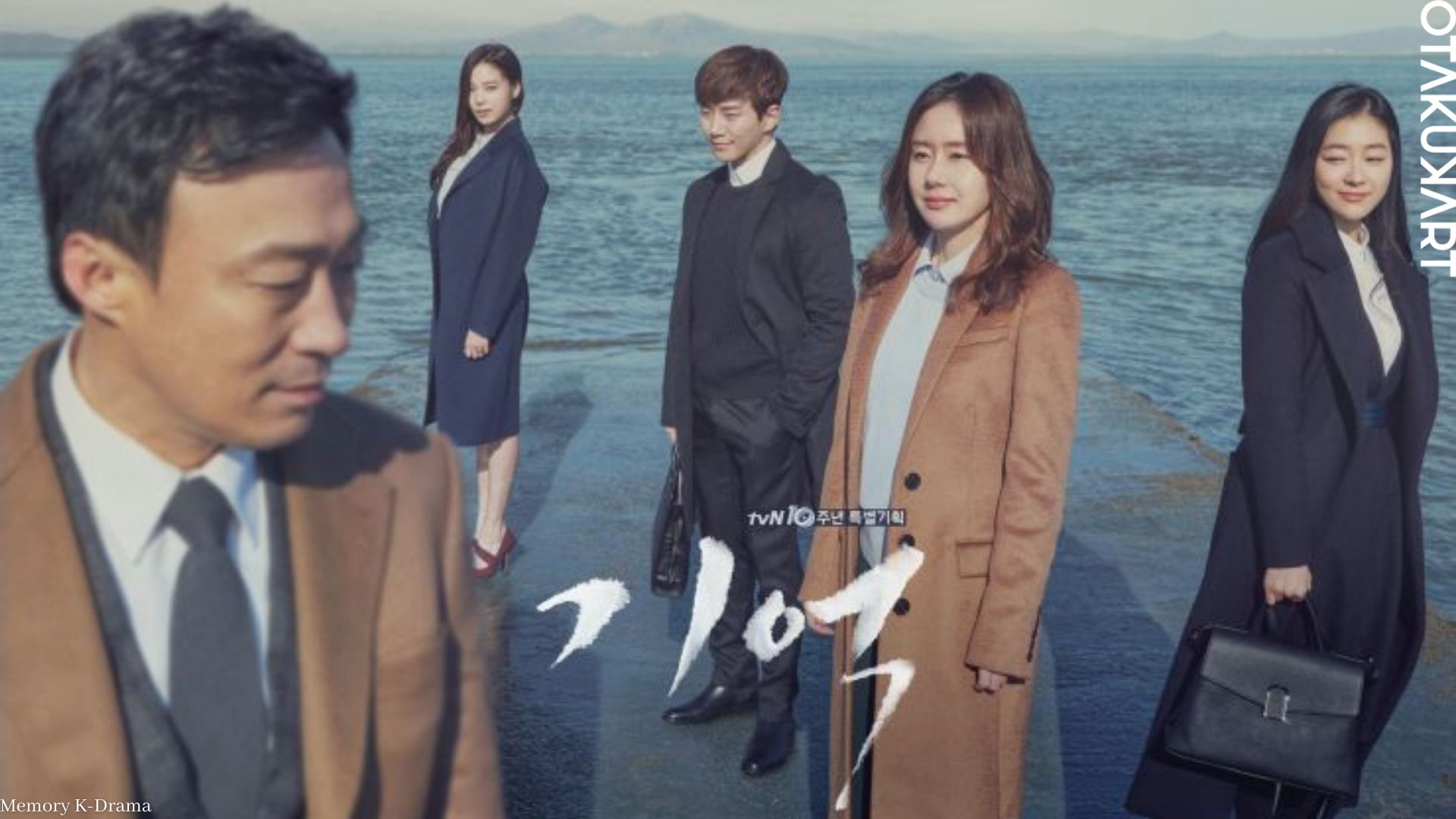 How To Watch Memory K-Drama? Know All the Details