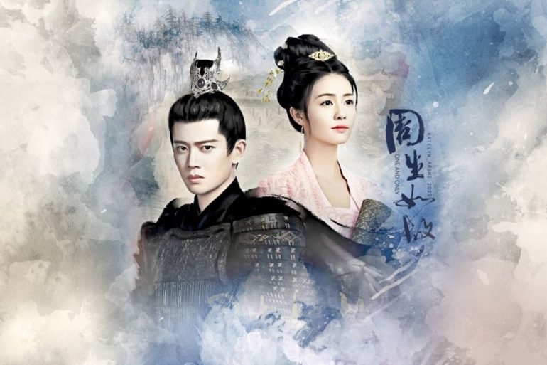 Best Bai Lu Dramas That You Must Watch! OtakuKart