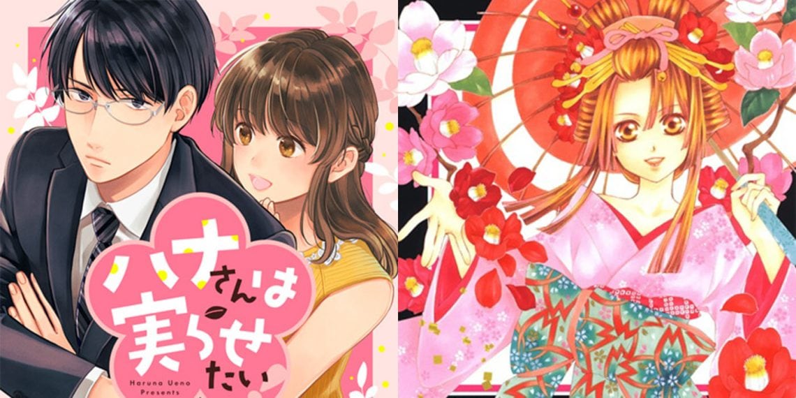 Romance Manga with Good Art Style