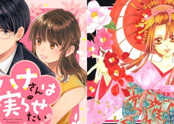 Romance Manga with Good Art Style