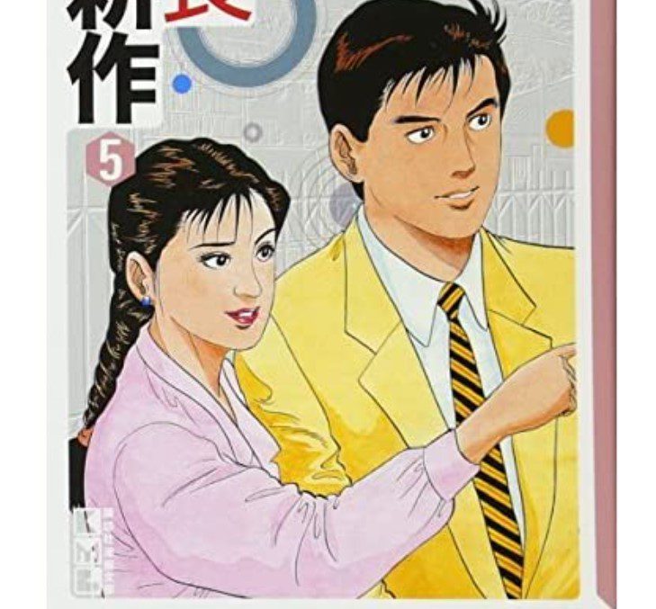 Best Selling Kodansha Manga
