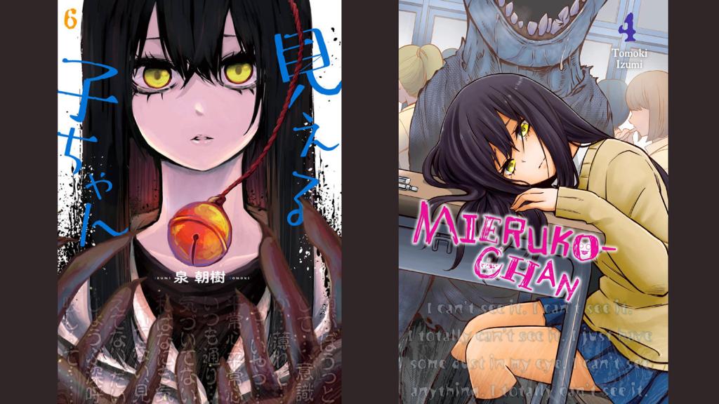 Top 10 Best Horror Manga - Mieruko Chan