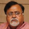 Who Is Partha Chatterjee